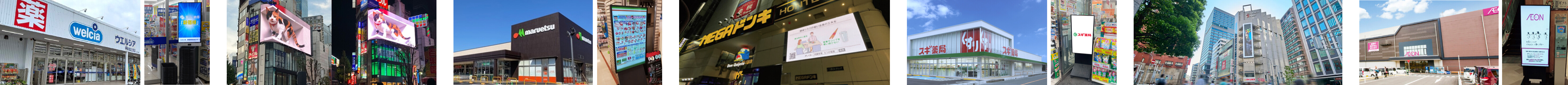 導入企業様